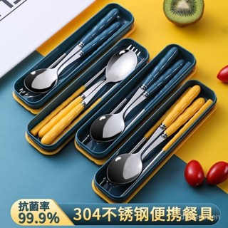 臺灣熱賣 304不銹鋼筷子勺子套裝 便攜餐具三件套 不鏽鋼 餐具 湯匙 筷子 勺子 叉子 學生兒童叉子收納盒
