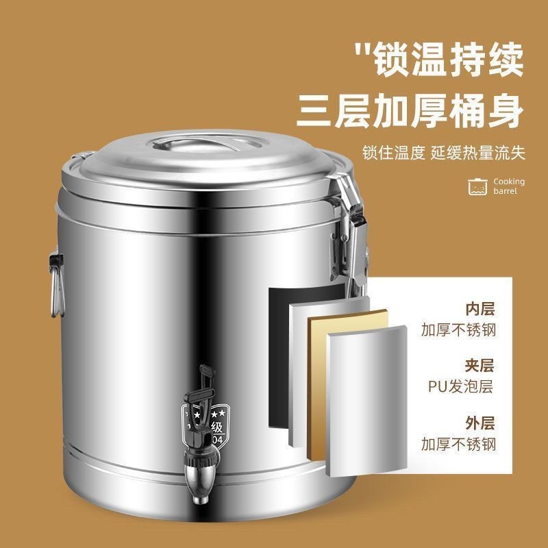 訂金柏斯泰保溫桶商用擺攤大容量不銹鋼超長保溫飯桶茶水湯桶帶水龍頭-asd0259