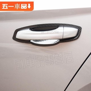 專車專用✅SKODA斯柯達不鏽鋼門碗保護貼 SUPERB KODIAQ KAROQ KAMIQ SCALA OCTAVI