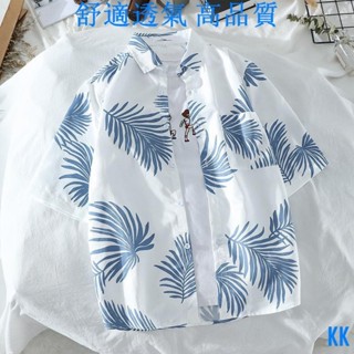 【KK】夏季 韓國 短袖 襯衣 港風復古 寬松 海邊度假 夏威夷 花襯衫 沙灘 情侶款 上衣 速乾