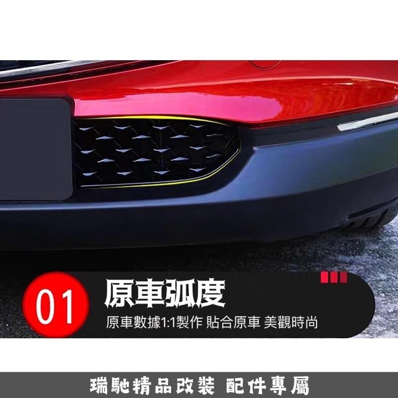🔥臺灣熱賣🔥Mazda CX30 前中網 下中網 水箱護罩 防石罩 防石網（CX-30 專車專用）