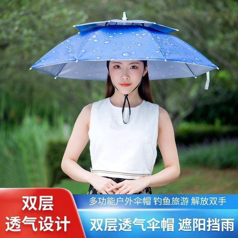 雙層防風防雨釣魚傘 帽頭戴式雨傘 防曬折疊頭頂雨傘帽戶外遮陽垂釣