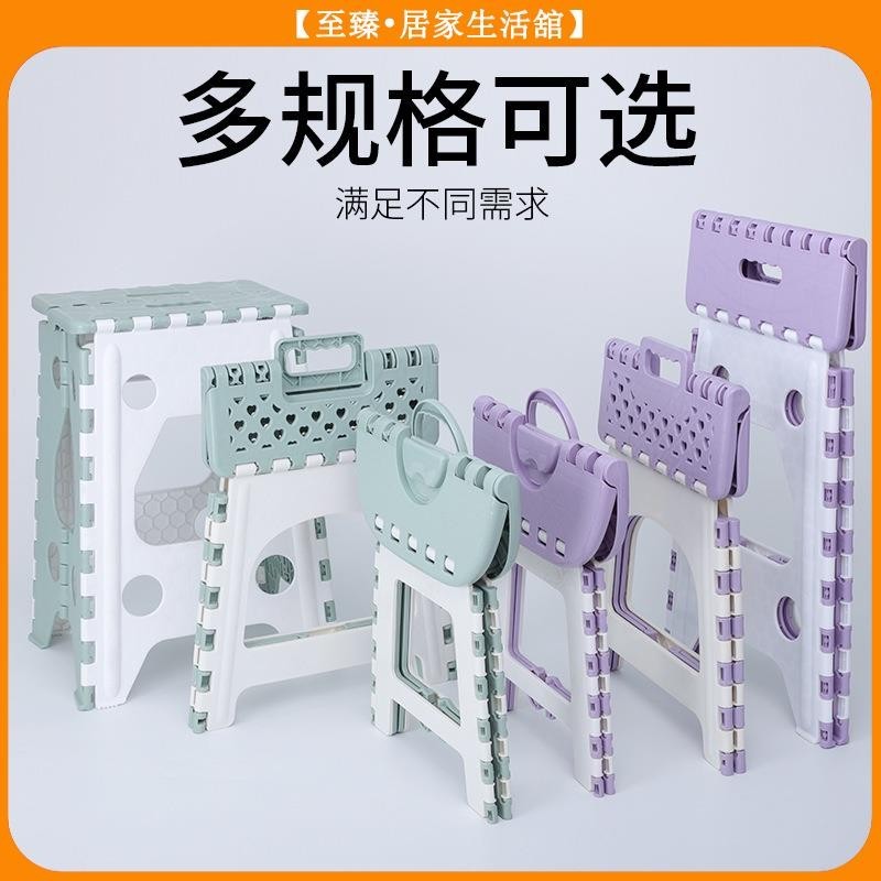 至臻 韓版加厚塑膠折迭椅折迭凳家用餐桌椅戶外便攜式折迭椅