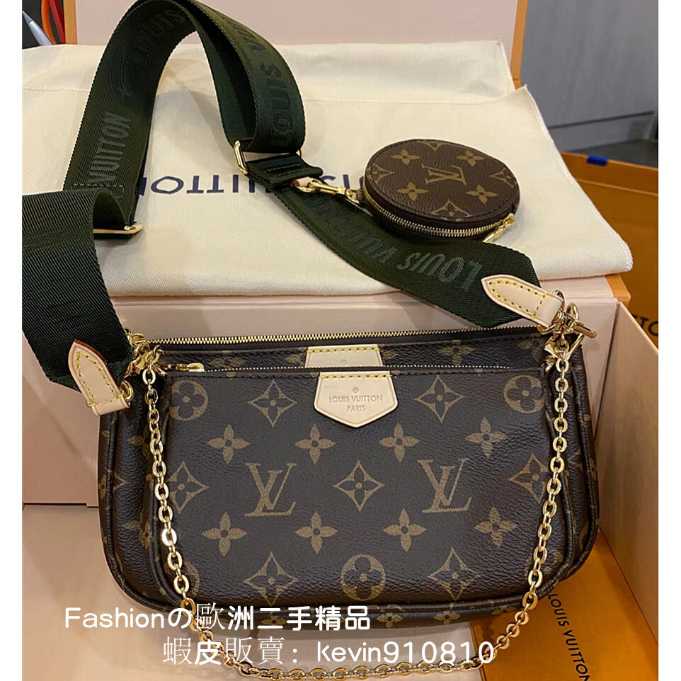 正品現貨 LV 路易威登M44813 多功能 五合一 軍綠 背帶 麻將包 斜背包 女生鏈條包