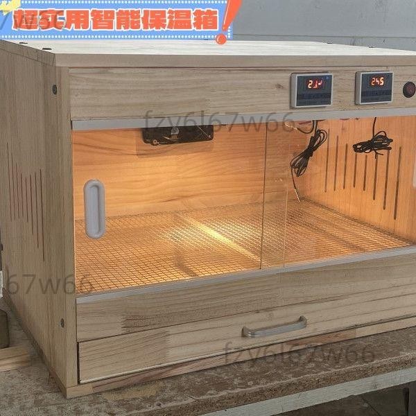 免開發票 爬蟲保溫箱飼養箱蘆丁雞寵物雞專用飼養箱智能溫控實木箱