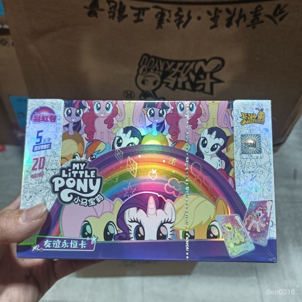 新品特價！正版小馬寶莉卡片彩虹第二彈CS透明SCUR公主玩具女孩卡牌整盒