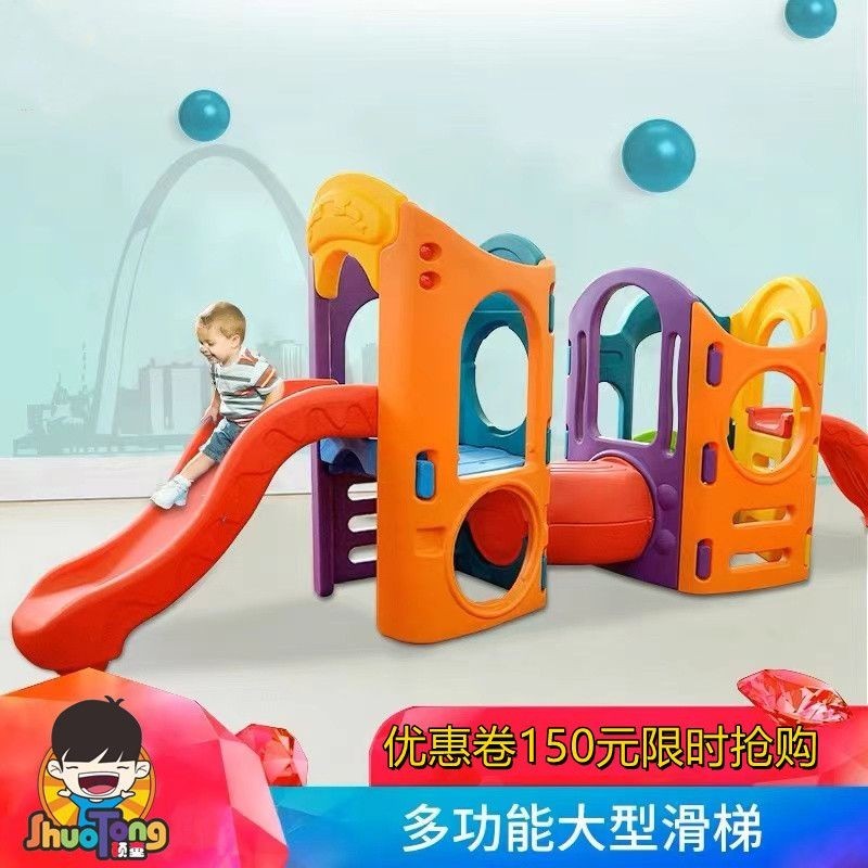 [哆哆購母嬰]免運兒童滑滑梯室內傢用城堡滑梯室外大型遊樂園寶寶幼兒園設施玩具