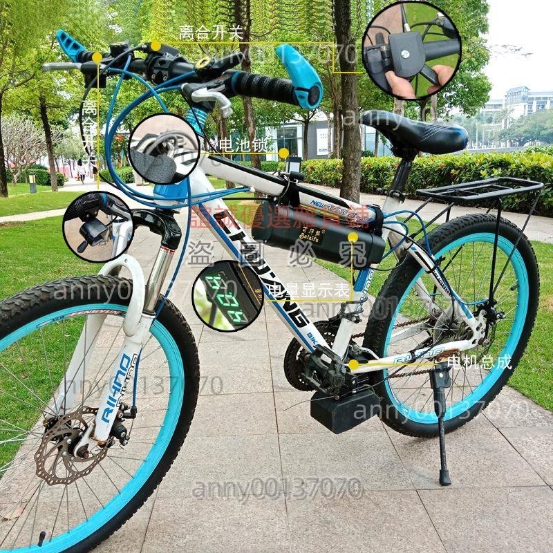 (可開發票)自行車助力器改裝電動鋰電池套件隱形小型電機山地自行車通用加速 誼誠優選雜貨鋪