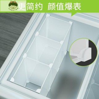 特惠熱銷&海爾冰柜分層架20cm多層家用商用冷藏冷凍柜分層隔斷板內部置物架