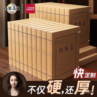 信封袋 信封 檔案袋 文件袋 信封包 黃牛皮 檔案盒牛皮紙加厚辦公檔案資料盒收納無痠進口盒a4紙質大容量定製