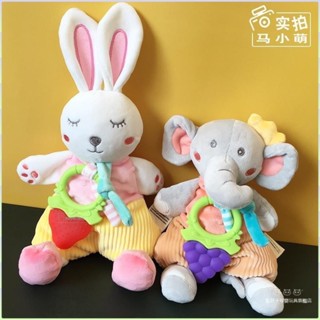🔥臺灣出貨🔥兔子安撫娃娃 牙膠響紙可啃咬 安撫巾 嬰幼兒玩偶 安撫奶嘴玩偶 抱枕玩偶 寶寶睡覺神器抱睡玩偶可咬安撫玩具