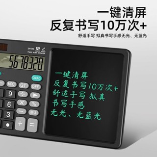 計算器辦公用會計學生用財務雙電源商用計算機器文具辦公用品專用-美美優選百貨