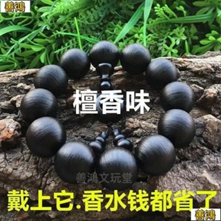 ✨臺灣熱賣✨實木 絕版畢業級老沉香越南沉香手串 老料沉香文玩佛珠 手鍊