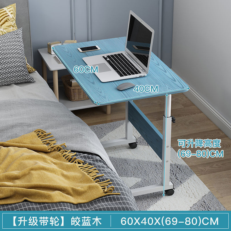 懶人筆記本電腦桌床上書桌臥室簡約移動小桌可折疊旋轉升降床邊桌