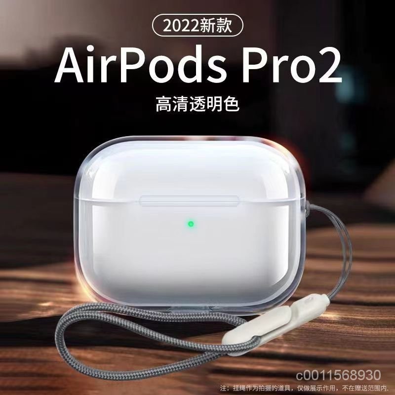 簡約airpods 1/2代 airpods3 保護套保護殼 airpods pro/pro2代 蘋果耳機保護套透明軟殻