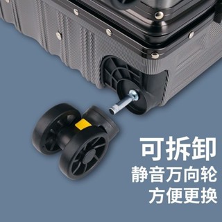 配件萬向輪拉桿箱輪子替換密碼旅行箱配件維修靜音更換 登機箱輪子 行李箱輪子 飛機輪 行李箱 輪子 旅行箱輪子