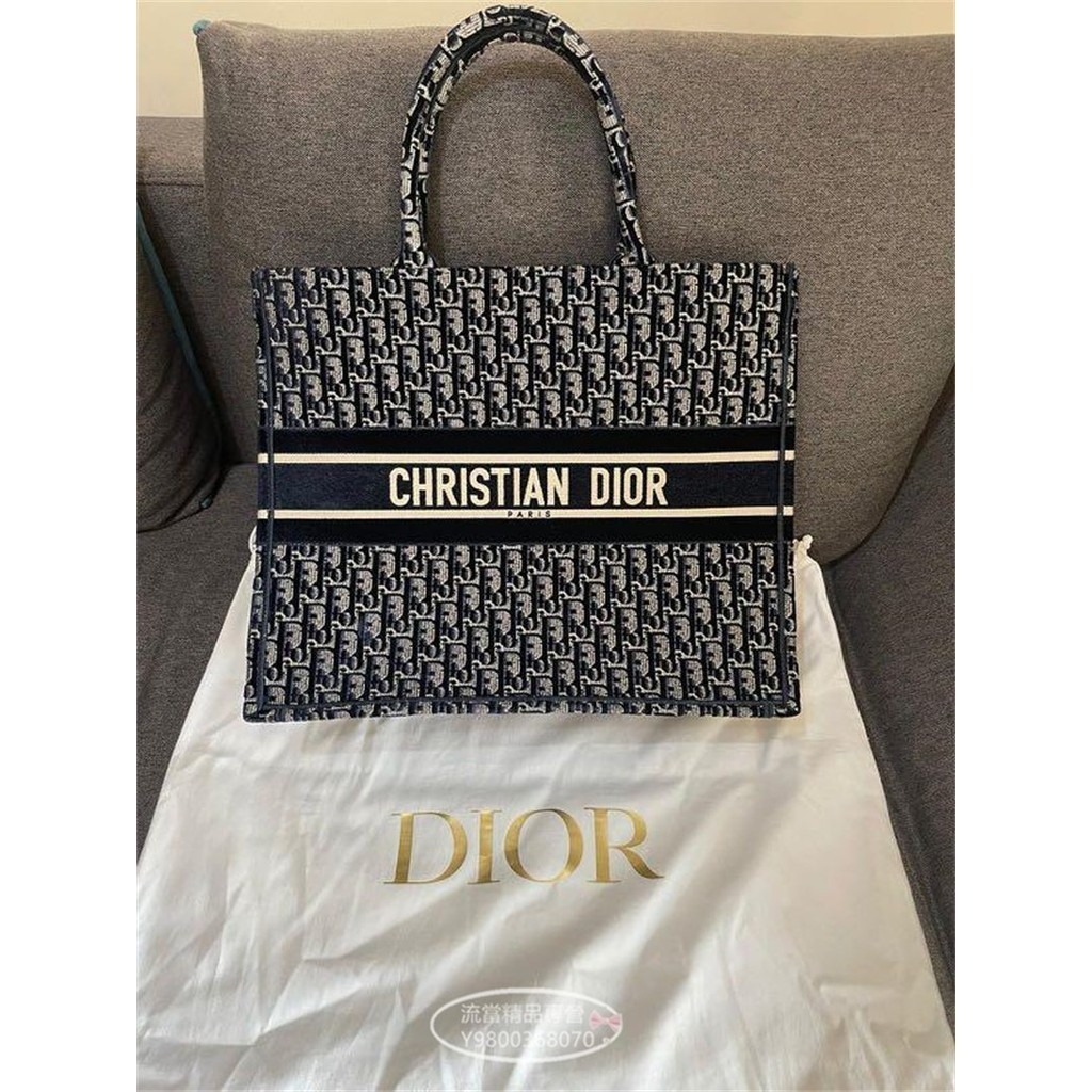 精品二手 DIOR Book Tote Dior Oblique Bag 老花 帆布 手提 托特包 大號 藍色