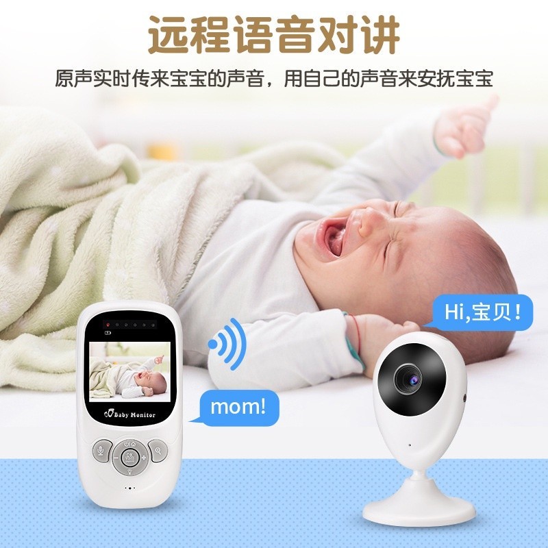 嬰兒監護器 嬰兒看護器 寶寶監控器 寶寶監視器 免wifi 不用網路 嬰兒監視器 寶寶攝影機[qo97]
