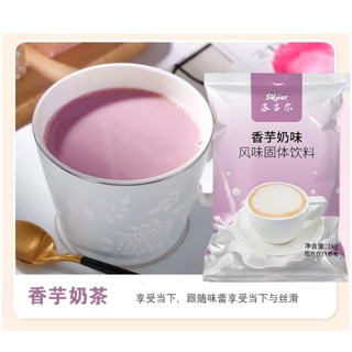 1斤2斤大包裝阿薩姆奶茶粉袋裝珍珠奶茶原味批發價奶茶店商用原料