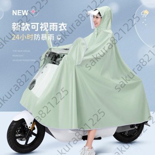 *台灣優品現貨*機車雨衣 雨衣長款 全身 單人 男女 時尚 防暴雨 外套新款 成人 電動車 可愛 雨披 摩托車 腳踏車