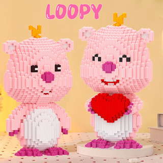 loopy露比海狸積木 相容樂高 積木 串聯積木 鑽石積木 成年人拚圖3d立體積木女孩情人節禮物【LES積木】