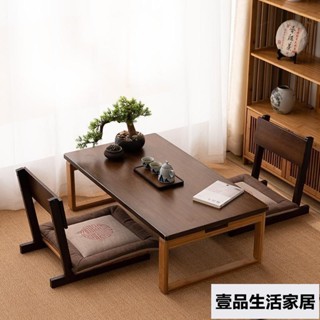 和室桌 飄窗小桌子 網紅榻榻米茶幾 床上學習懶人可折疊桌 矮書桌 電腦桌ㄇ字桌 小茶幾桌 和式桌 壹品生活