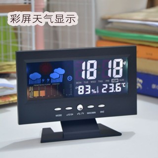 ✨Ubs 電纜鬧鐘氣象站車載溫度計 LCD 彩屏室內溫度濕度日曆[qo97]