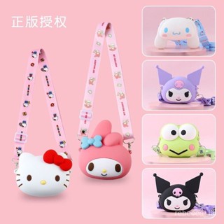 💕kunomi網紅精選禮品屋💕正版三麗鷗矽膠斜挎包KT美樂蒂可愛卡通零錢包庫洛米親子兒童包包