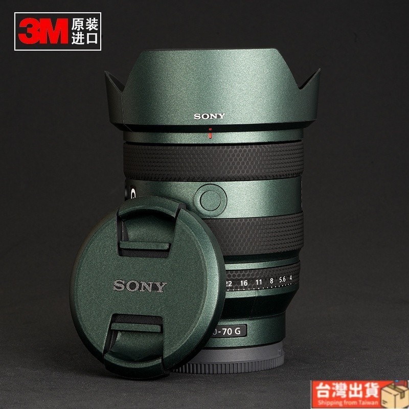 🍀優選🍀✻適用于索尼SONY 20-70/F4單反鏡頭無痕貼紙相機保護碳纖維貼紙3M