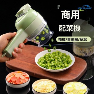 搗蒜器 切蒜器 研磨器搗蒜器 切蒜器 研磨器電動打蒜器大功率加特林料理機無綫電動攪蒜絞肉蒜蓉蒜泥神器傢用 手持切蒜器