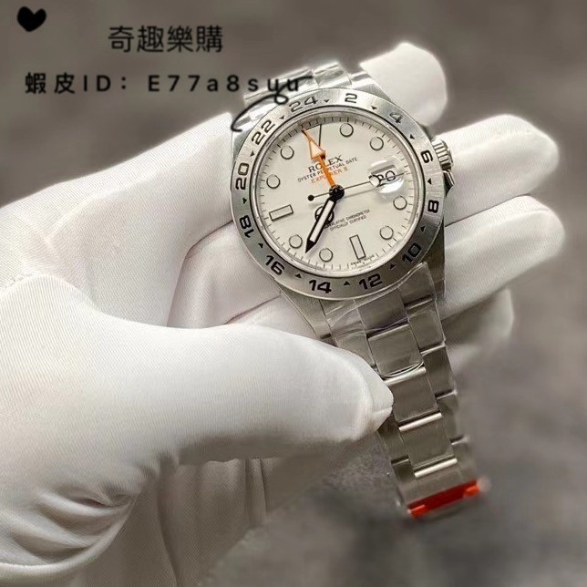 Rolex 勞力士探險家型系列 m216570-0001 白盤腕錶 男士精品機械手錶 休閒手錶特價*出售