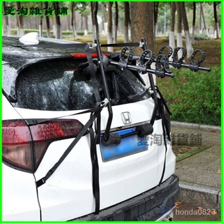 可開發票汽車自行車架搭載架 汽車後背式搭載架 車頂架 車載後備箱 後掛式 汽車自行車架搭載架 汽車後背式搭載架 車頂架