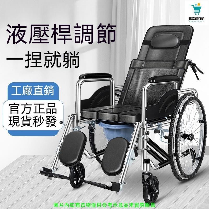 🛒輪椅 可上飛機 醫院衕款輪椅 老年人代步輪椅 手推車 殘障支撐道具 德國老人輪椅 折疊輕便代步拉桿輪椅