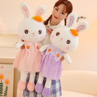 Zhen 正版胡萝卜兔子毛绒玩具可爱小白兔玩偶毛绒玩具女孩陪睡睡觉玩偶