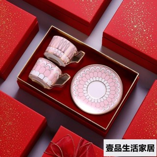 有意義的禮物 新年禮物 婚禮禮物對杯組 結婚禮物送禮 馬克杯禮盒組 新婚情侶款杯咖啡杯 送新人伴手禮伴娘閨蜜 壹品生活