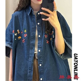 【M-5XL大尺碼】 大碼外套 牛仔襯衣女 shirt 牛仔衣特大碼300斤刺繡翻領牛仔襯衫女夏季薄款胖MM設計感寬鬆短