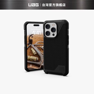 [現貨免運]【UAG】iPhone 14Pro/Pro Max (適用6.1/6.7吋) MagSafe 耐衝擊保護殼-