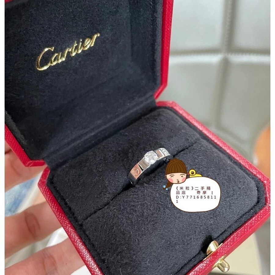 二手精品 Cartier 卡地亞 LOVE戒指 18K白色黃金鑽石戒指 N4723700