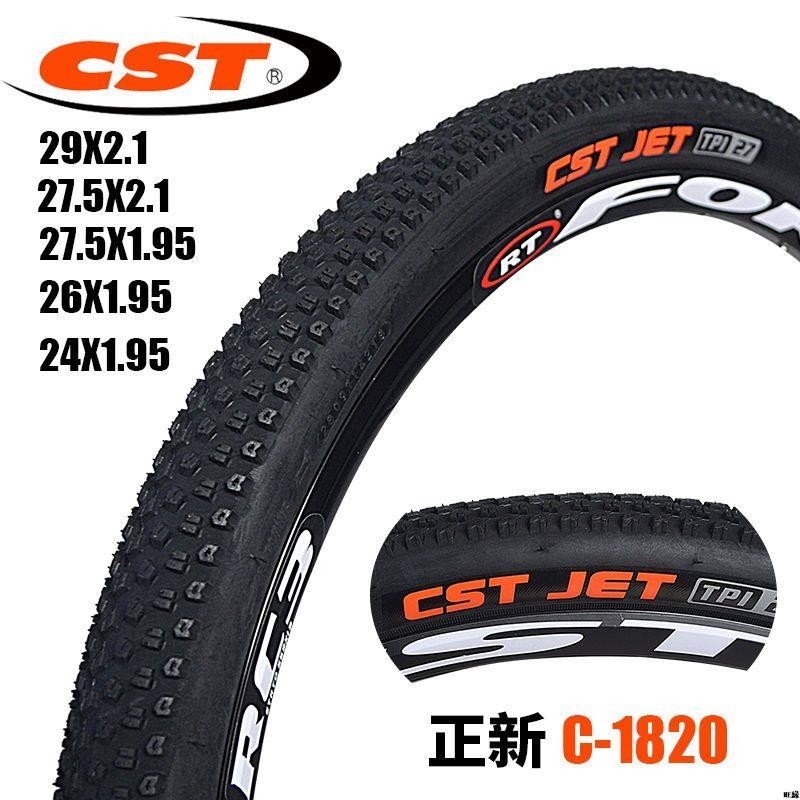 CST正新山地車輪胎24 26 27.5寸1.95自行車內外胎2.1單車車胎車帶防滑