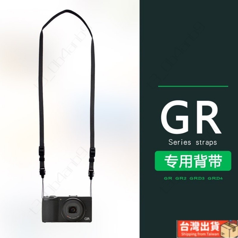 🔥優選🔥萬岡背帶適用于理光 GR GRII GR2 GR3x GR3 相機專用掛繩背帶肩帶