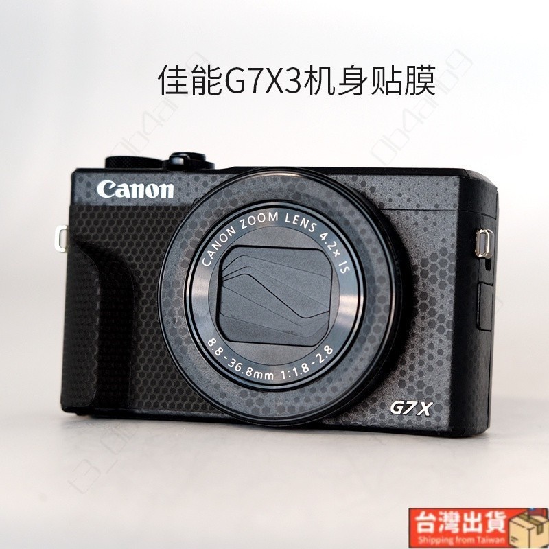 美本堂 適用于佳能G7X3機身貼膜Canon g7x mark3相機貼紙保護膜全包3M