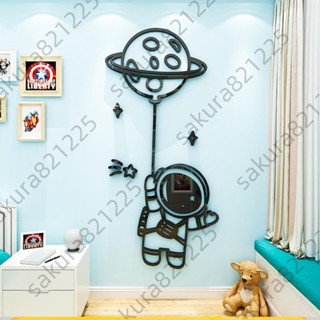 *台灣優品現貨*【DDM】現貨免運 卡通太空人 3D壓克力壁貼太空人男孩房間兒童房牆面裝飾牆貼