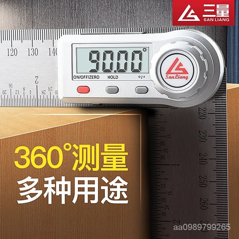 日本三量數顯角度尺量角器測量儀木工高精度90度多功能萬用能角尺【阿良快樂總動員】