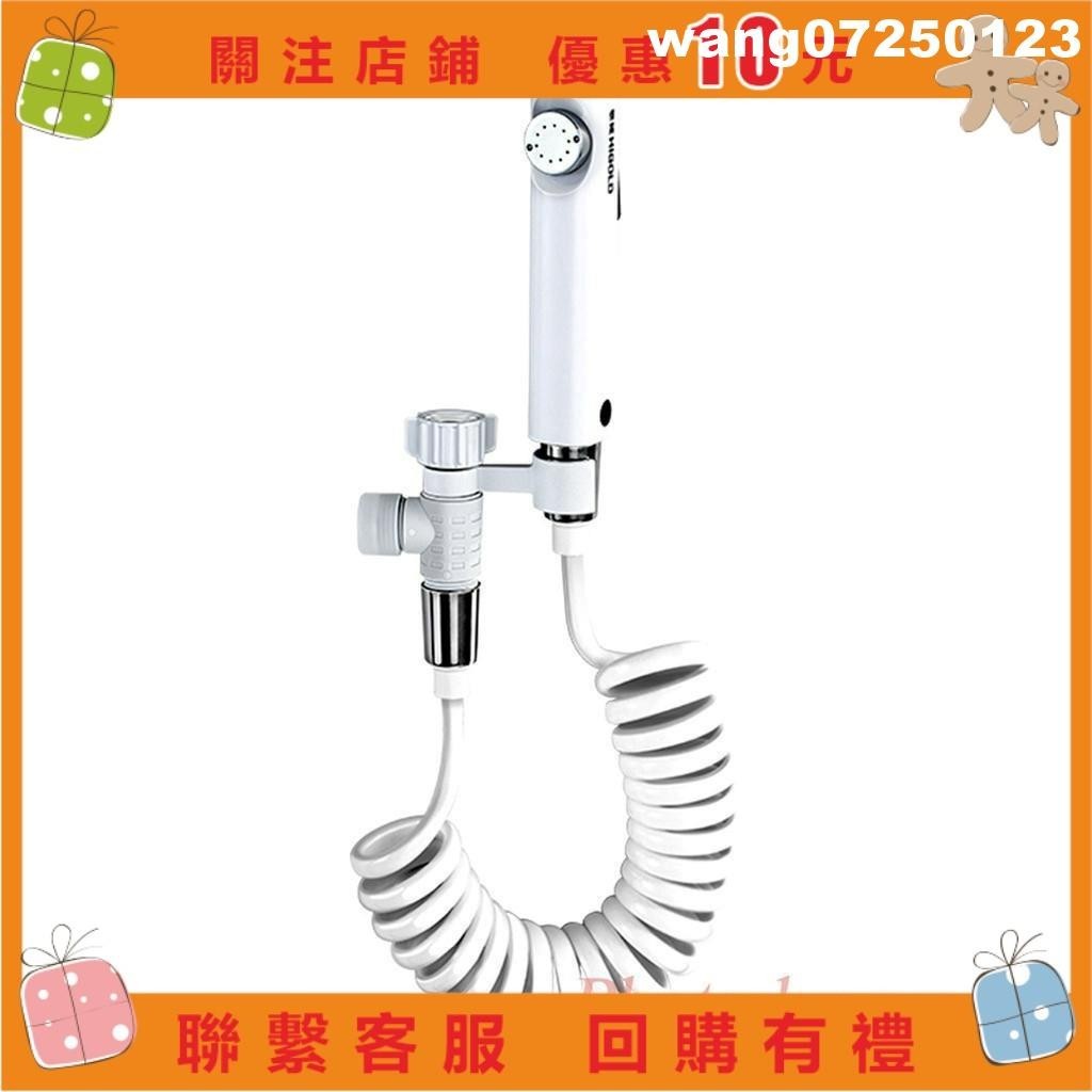 [wang]小米有品 悍高馬桶噴槍 水龍頭噴槍噴頭 廁所衛生間水槍 家用增壓沖洗器 手持增壓噴槍 強力沖刷 2米線管#1