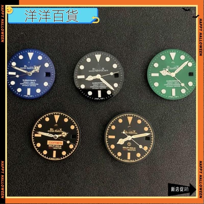 熱賣＊日本 8215 珍珠 2813 機芯替換錶盤+指針藍色/綠色夜光手錶配件Y