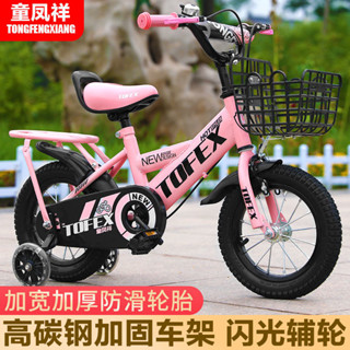 Bernstein✨腳踏車 兒童自行車 兒童腳踏車 玩具車 自行車男孩女孩2-4-6-8-10歲寶寶單車女孩腳踏車
