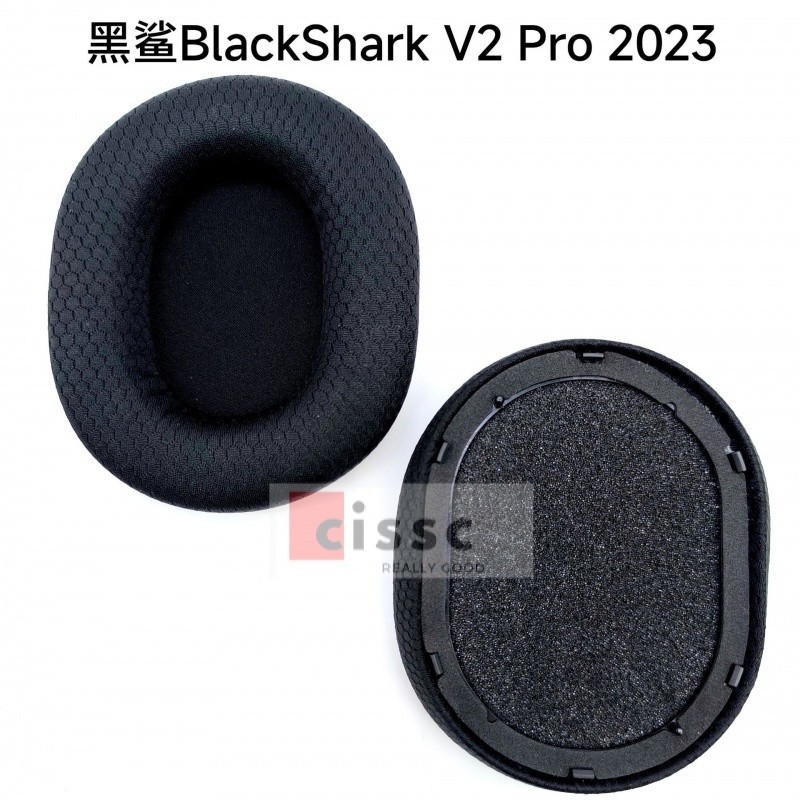 【音界】適用雷蛇黑鯊Razer BlackShark V2 Pro(2023 Edition mode)耳機套