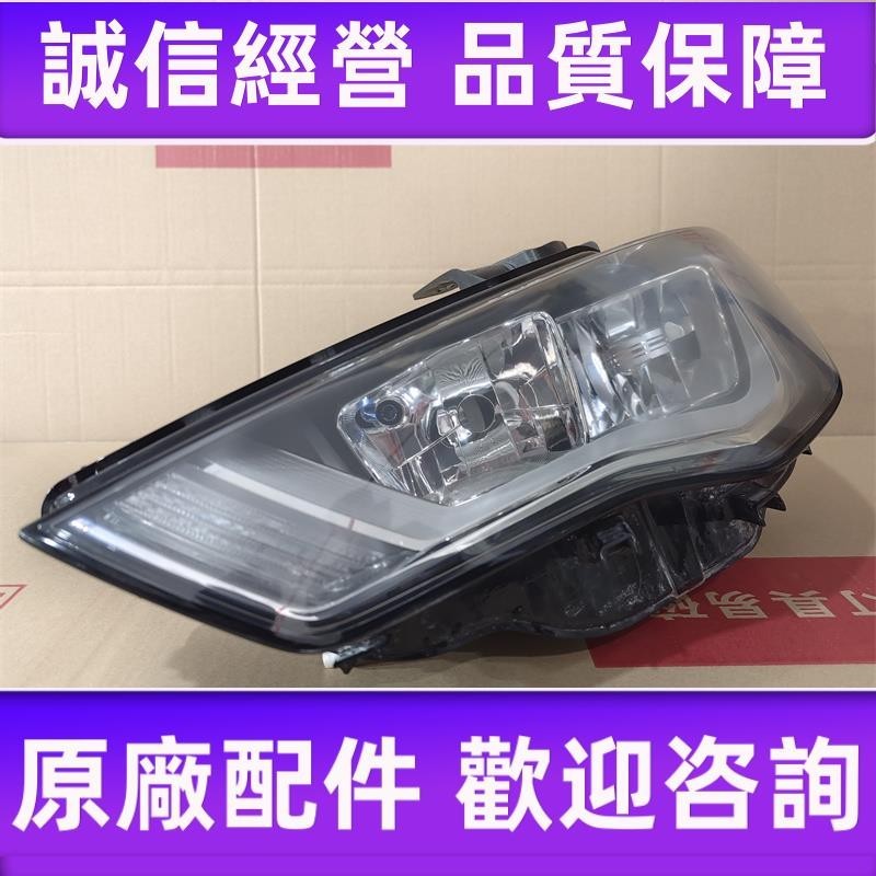 適用奧迪A3 A4l A5 A6l A7 A8L Q3 Q5 Q7 TTR8大燈總成原廠拆車件