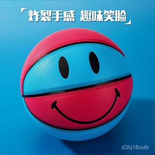 ✨臺灣出貨✨4號5號兒童籃球幼兒園小學生pu耐磨軟皮水泥地室內外炫酷藍球