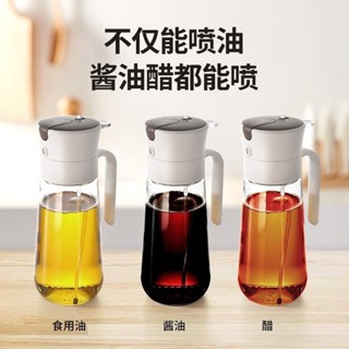 台灣發售❥❥新款油壺噴倒兩用噴油壺玻璃瓶高檔家用自動開合不掛油醬油醋罐壺